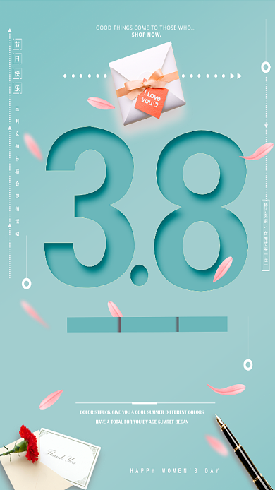 38女生节蓝色小清新手机海报背景