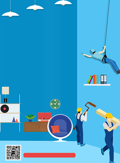 夏季装修季推广海报背景