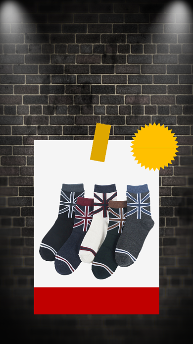 黑色创意经典男袜袜子手机海报背景