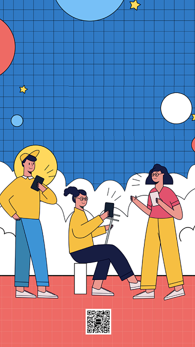 邀请好友红包海报背景