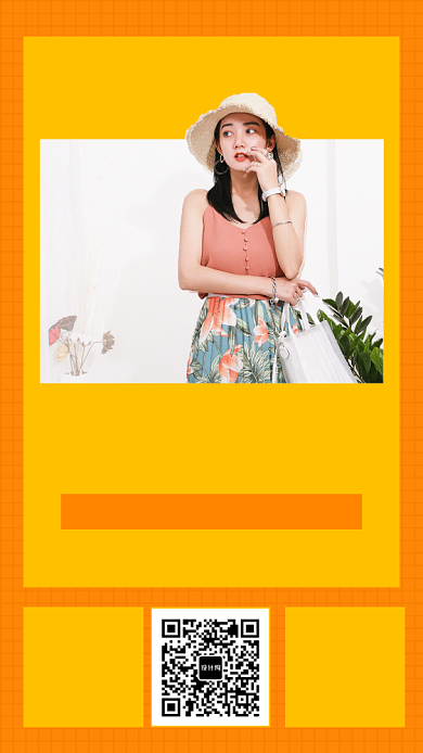 黄色清新品牌女装促销手机海报模板背景