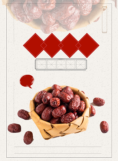 精选红枣宣传海报背景
