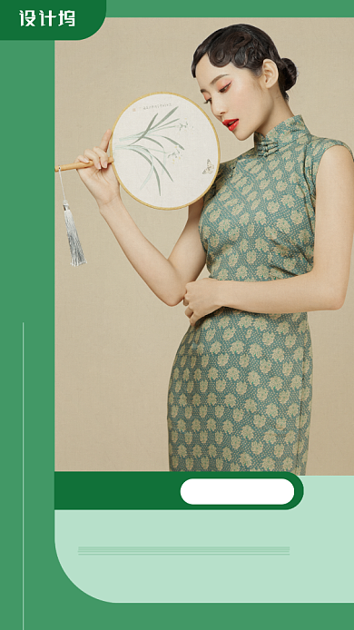绿色文艺复古女装年底特卖手机海报背景