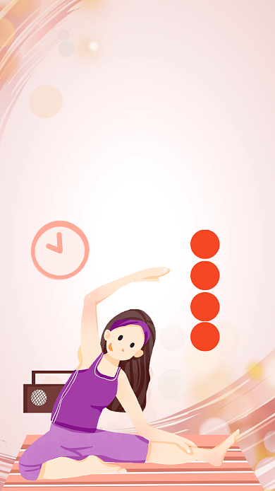 瑜伽塑身运动健身海报背景