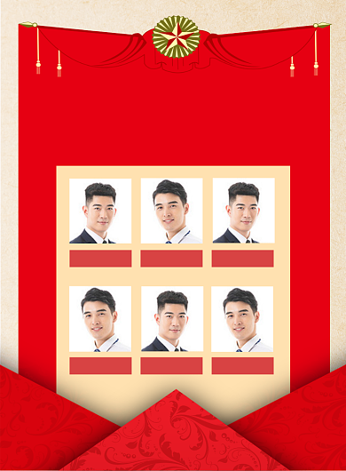 红色喜庆年度优秀员工宣传海报背景