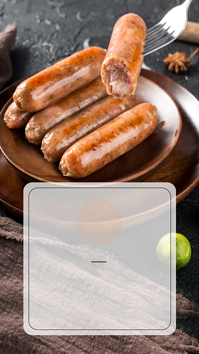 日签每日一签正能量创意手机海报背景