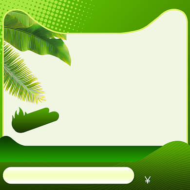 春季护肤产品上新绿色电商淘宝主图背景