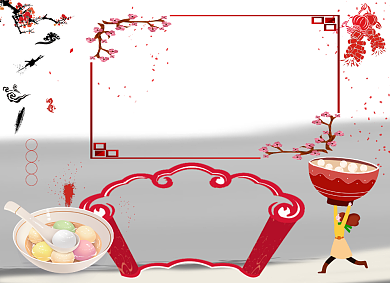 元宵佳节春节小报背景