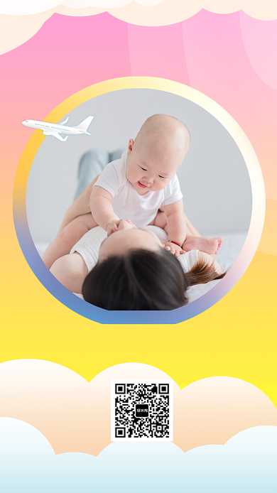 粉色小清新母婴育儿宣传教育培训手机海报背景