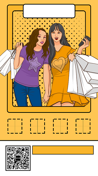 创意双12省钱攻略手机海报背景