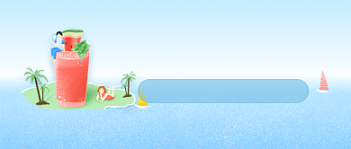 夏日饮品促销手绘插画微信公众号素材图片背景