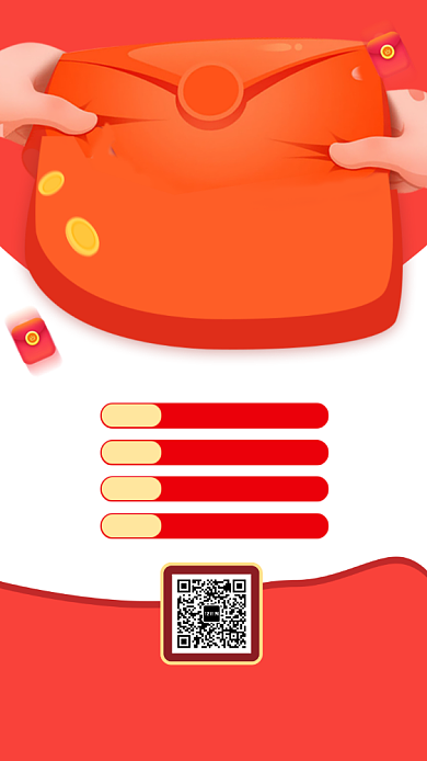 开门大吉手机海报背景