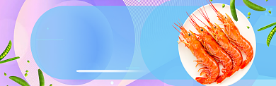海鲜礼品促销活动淘宝banner背景