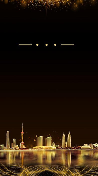 黑金大气邀请函手机海报背景