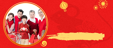 春节送礼公众号首图背景