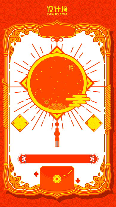 2020小年节日插画中国风手机海报背景