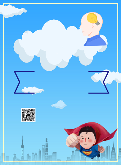 蓝色简约记忆培训海报背景