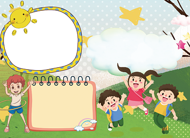 创意卡通可爱运动会小报背景