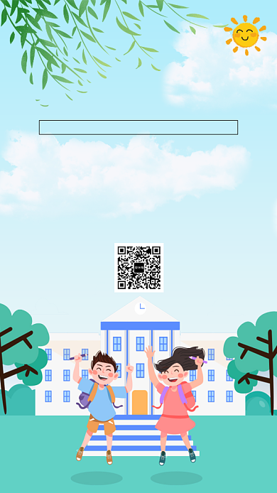 和谐校园宣传口号儿歌手机海报背景