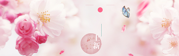 夏季促销背景
