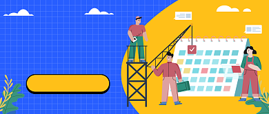 2020倒计时公众号首图背景