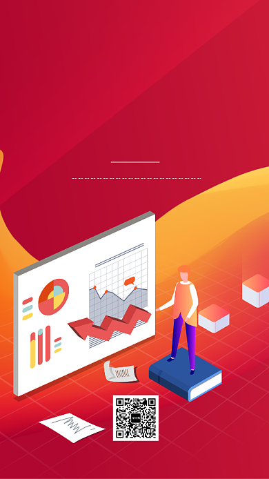 红色渐变扁平化招生手机海报背景