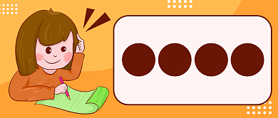 2020新年愿望公众号首图背景