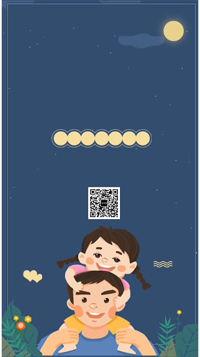 感恩节促销手机宣传海报背景