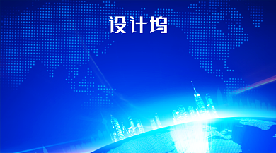 IT科技绽放年终盛典手机海报背景