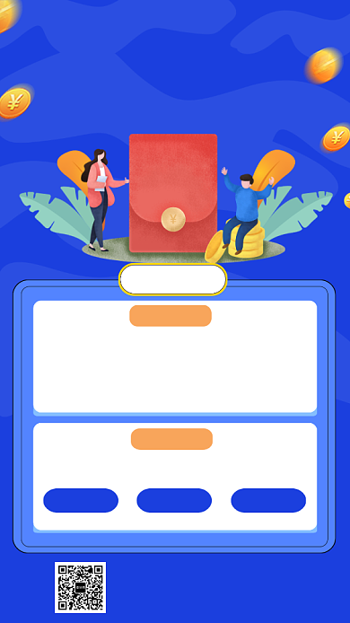 蓝色卡通画风双十一促销海报背景