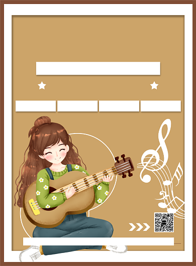 简约插画吉他培训海报背景