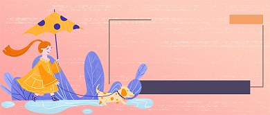 二十四节气第二节气雨水微信公众号素材图片背景