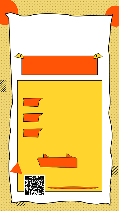 撞色创意几何网红美妆课程手机海报模板背景