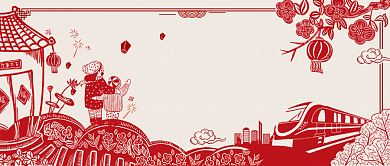 回家过年新年倒计时公众号首图背景