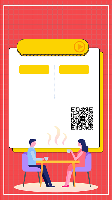 红色卡通招聘手机海报背景