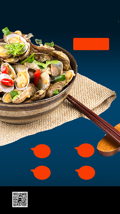 深色实景海鲜特价手机海报背景