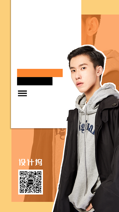 冬季新品产品上新促销活动手机海报背景