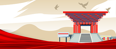 欢度国庆公众号首图背景