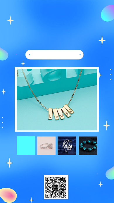 年底首饰手机海报背景