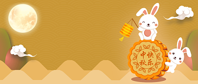 中秋节新媒体配图横图背景