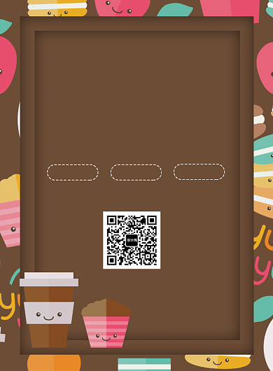 创意新品上市印刷海报背景