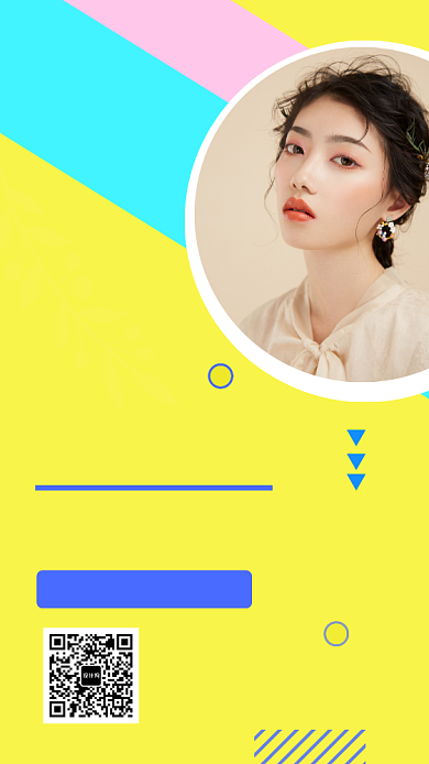 拼色创意插画美妆培训手机海报背景