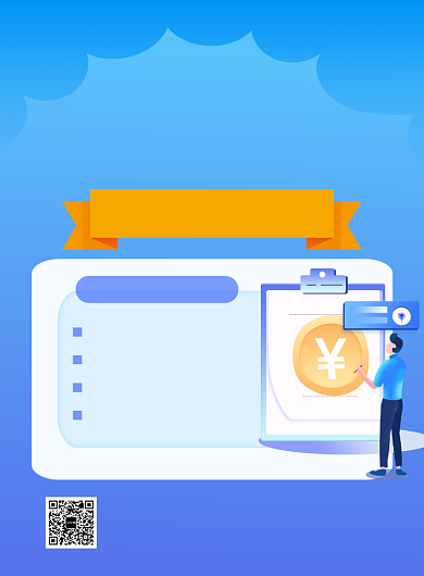 蓝色简约金融职场课程招生海报背景