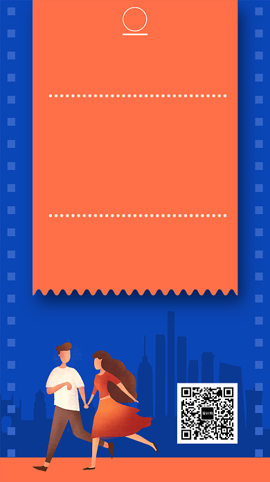 黄蓝周末电影院促销手机海报背景