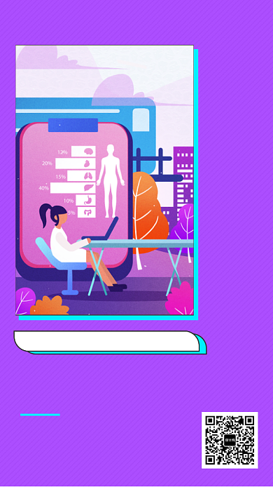 紫色时尚简约健康医疗手机海报模板背景