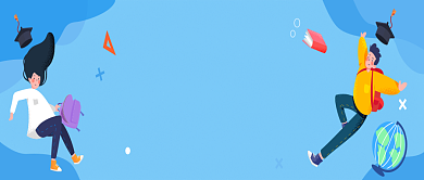 蓝色暑期尖子辅导公众号首图背景