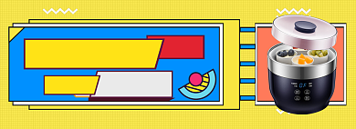 小家电特惠狂欢购淘宝banner背景