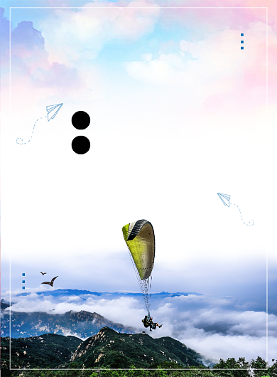 时尚大气敢飞敢做梦广告印刷海报模板背景