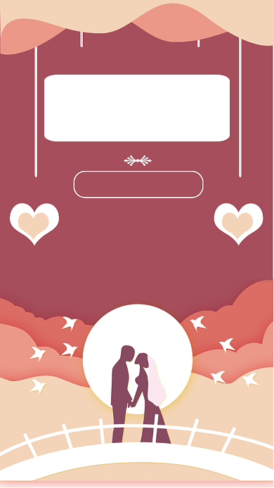 七夕结婚邀请函手机海报背景