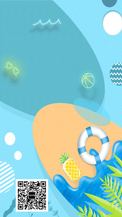 创意清凉夏日海报背景